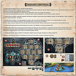Board Game - Amulet
